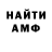 Amphetamine Розовый Danila Agavelov