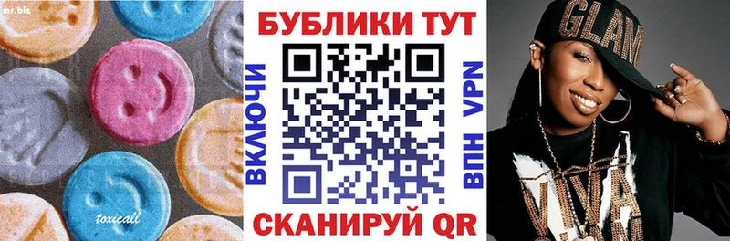 купить наркотики сайты  Петров Вал  Экстази 280 MDMA 