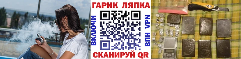 как найти   Петров Вал  кракен как войти  Гашиш Ice-O-Lator 