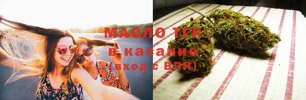 мефедрон мука Бугульма