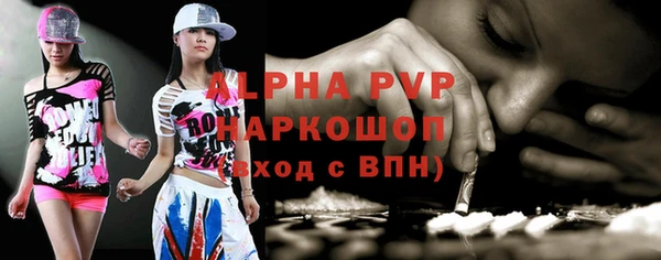 мефедрон мука Бугульма