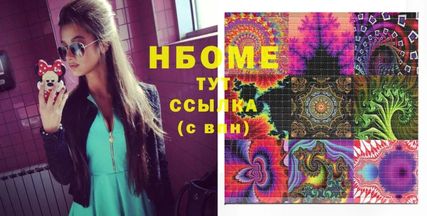 бошки Верея