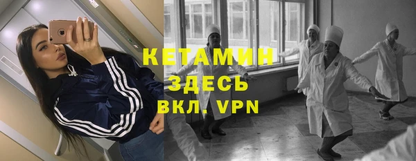 мяу мяу кристалл Бородино