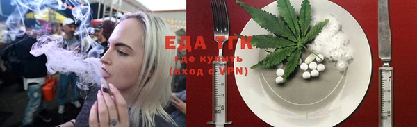 мяу мяу кристалл Бородино