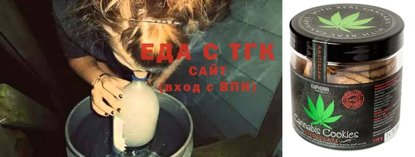 мяу мяу кристалл Бородино