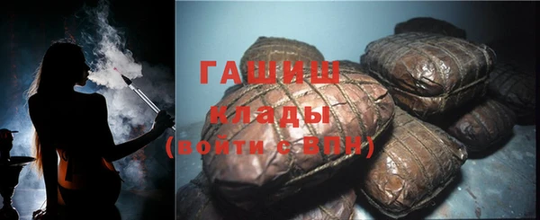 мефедрон мука Бугульма