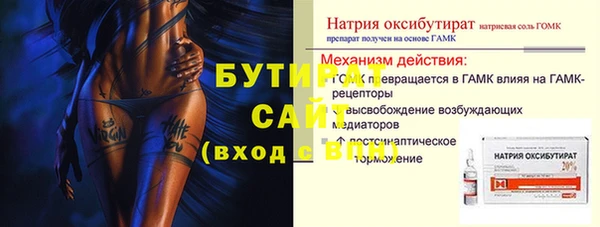 меф VHQ Верхний Тагил