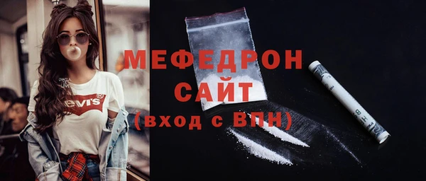 мефедрон мука Бугульма