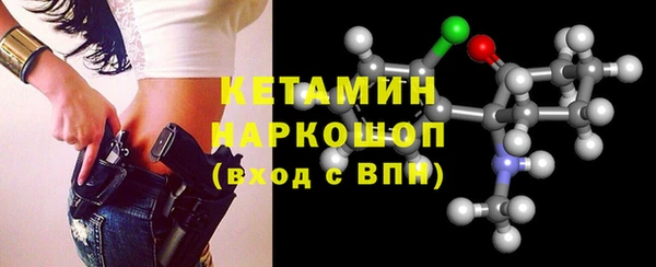 мефедрон мука Бугульма