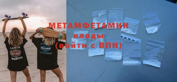 бошки Верея
