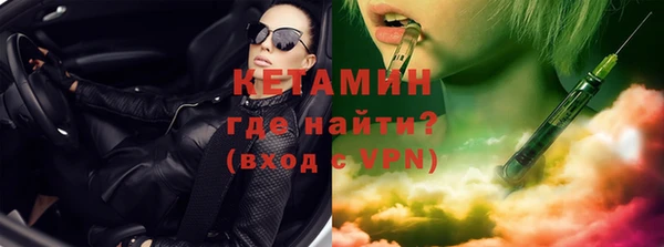 мефедрон мука Бугульма