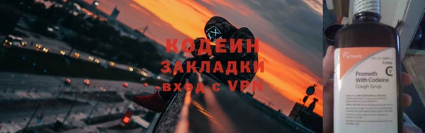 мяу мяу кристалл Бородино