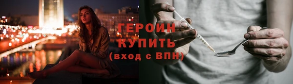 прущие грибы Бронницы