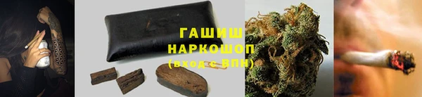 мяу мяу кристалл Бородино