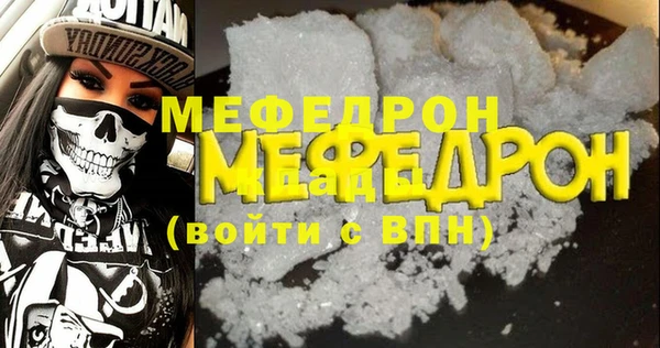 прущие грибы Бронницы