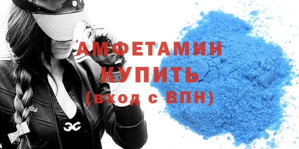 мяу мяу кристалл Бородино