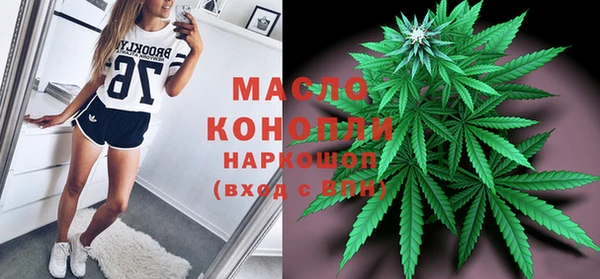 прущие грибы Бронницы