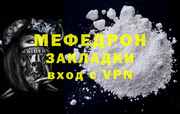 прущие грибы Бронницы