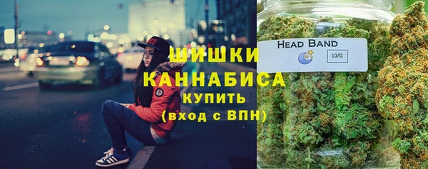 мефедрон мука Бугульма