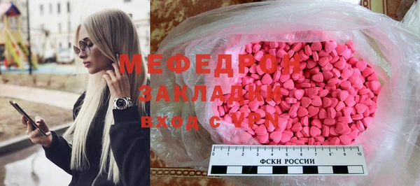 прущие грибы Бронницы