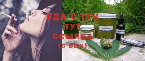 прущие грибы Бронницы