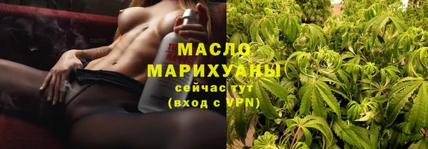мефедрон мука Бугульма