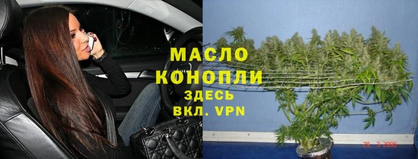 мефедрон мука Бугульма