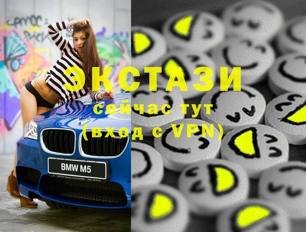 меф VHQ Верхний Тагил