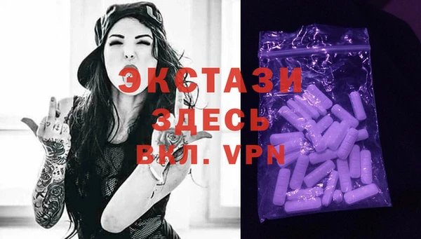 мяу мяу кристалл Бородино