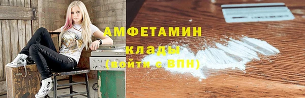 мефедрон мука Бугульма