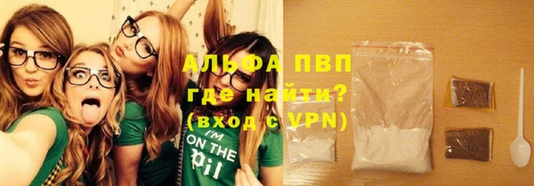 бошки Верея