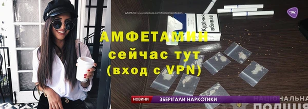 мяу мяу кристалл Бородино