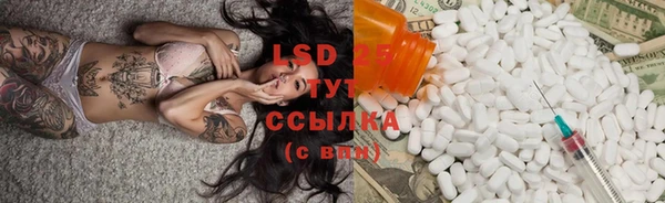 мяу мяу кристалл Бородино