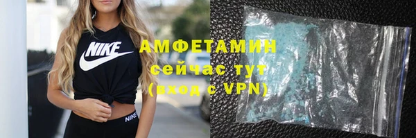 мефедрон мука Бугульма