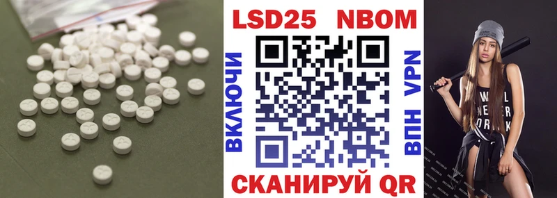 LSD-25 экстази кислота  Петров Вал 