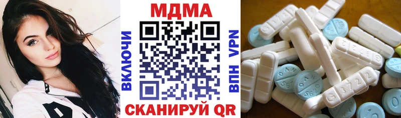 цена наркотик  Петров Вал  МДМА молли 