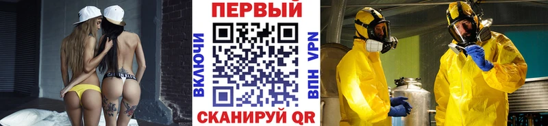 Метамфетамин пудра  omg вход  Петров Вал 