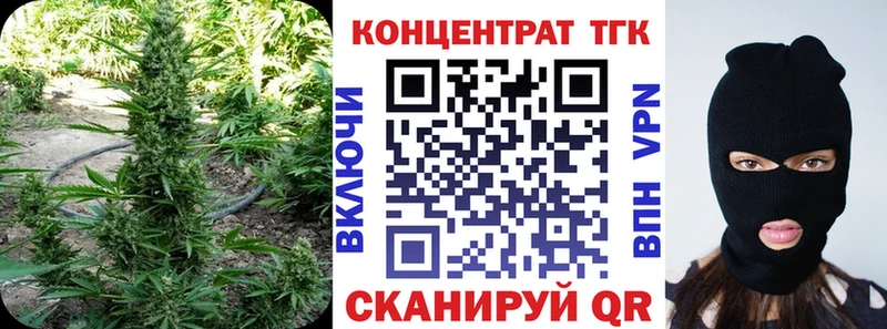 где можно купить наркотик Петров Вал ТГК вейп с тгк